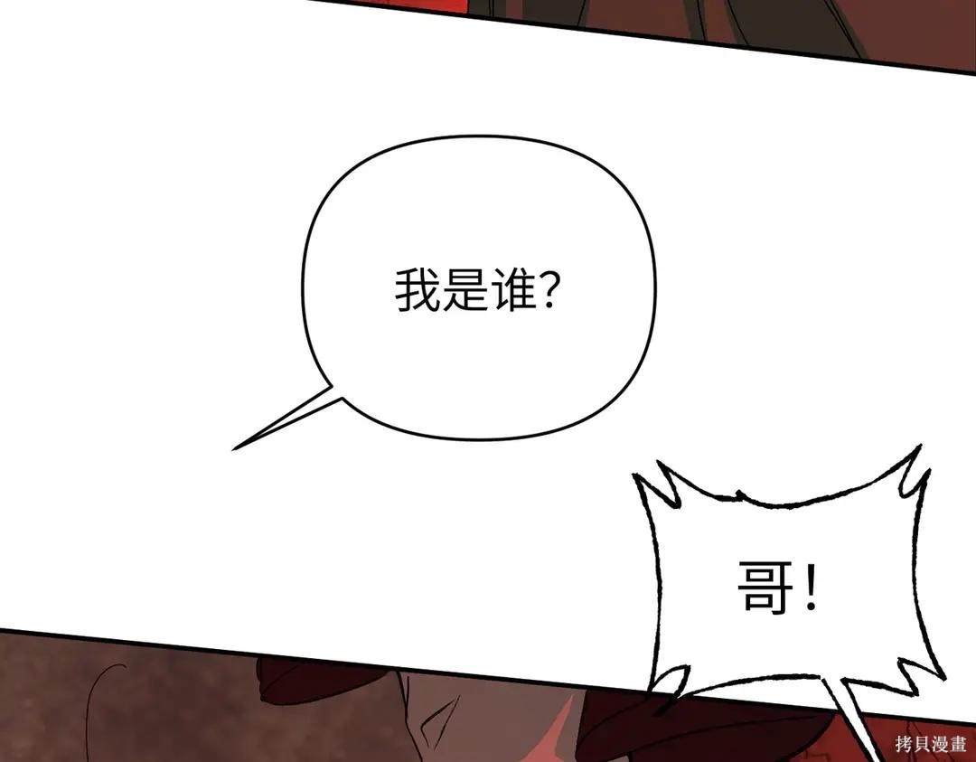 第69话 第93页