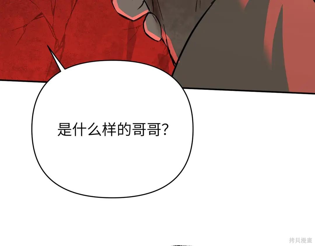 第69话 第95页