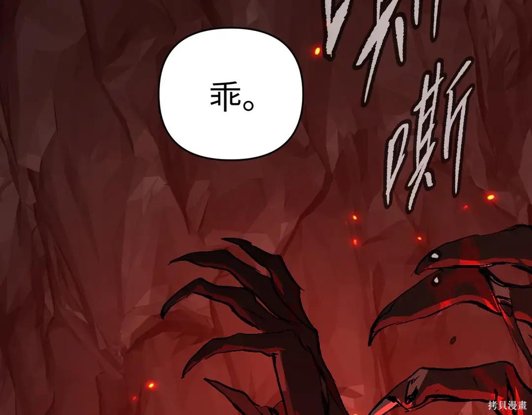 第69话 第99页