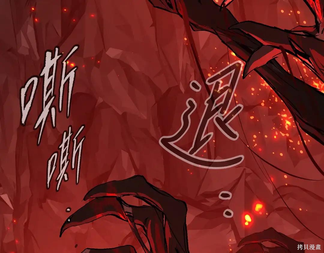 第69话 第100页