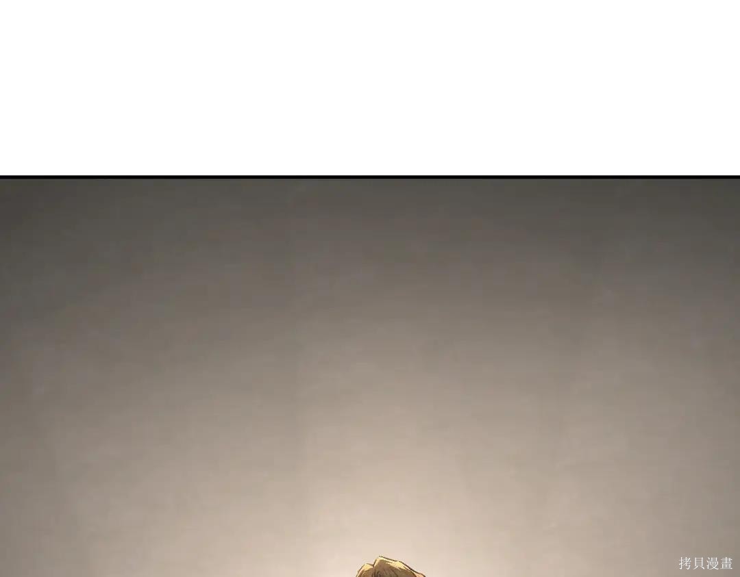 第69话 第106页