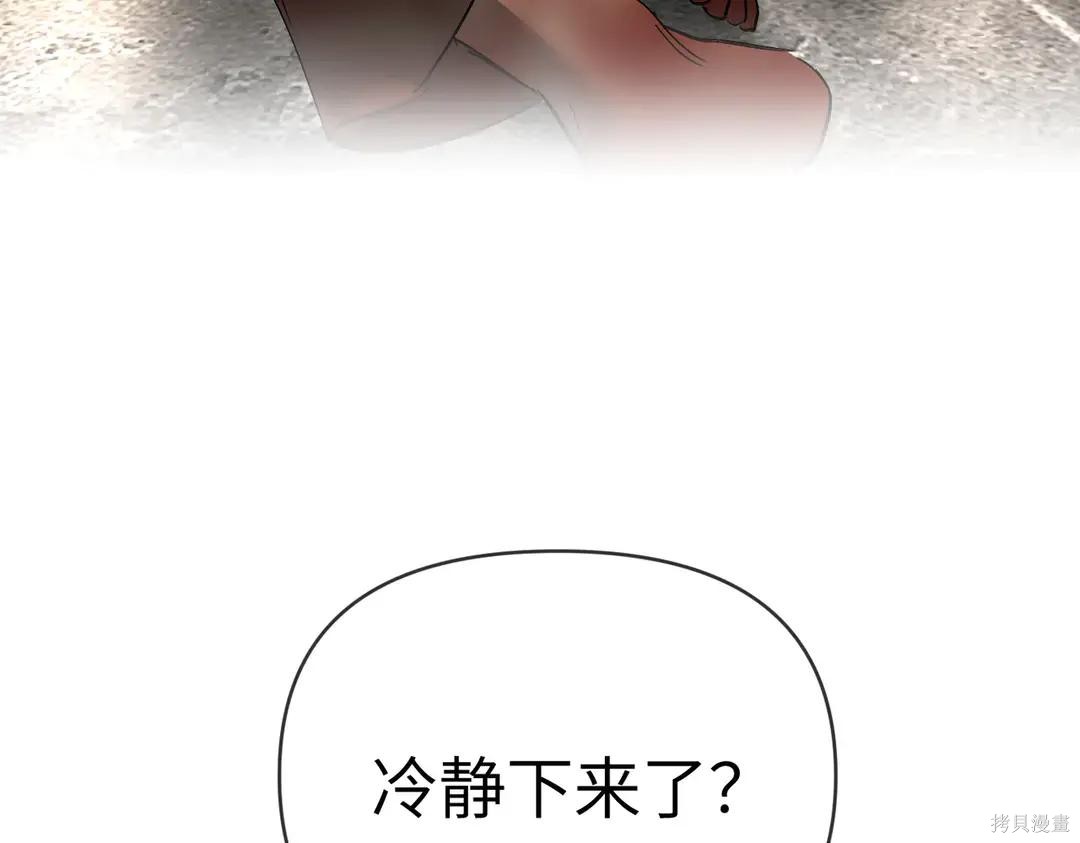 第69话 第109页