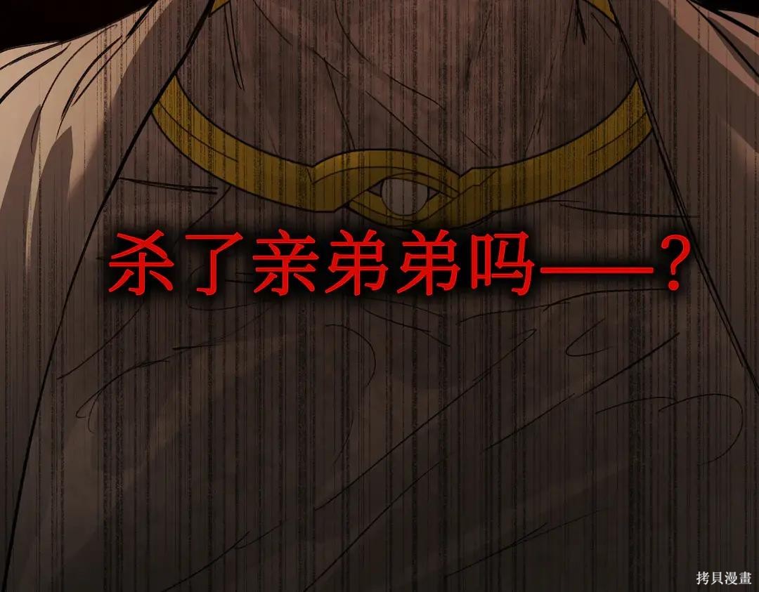 第69话 第112页