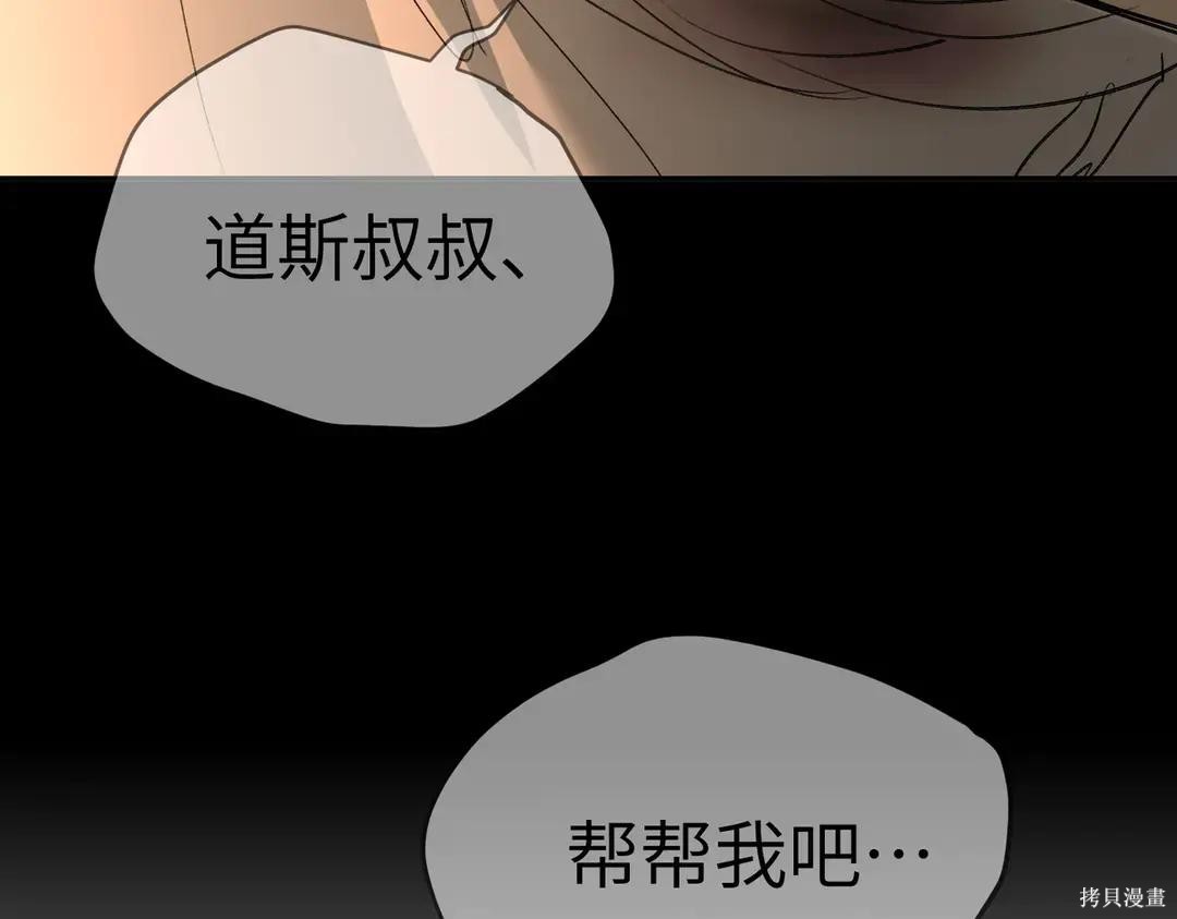 第69话 第120页