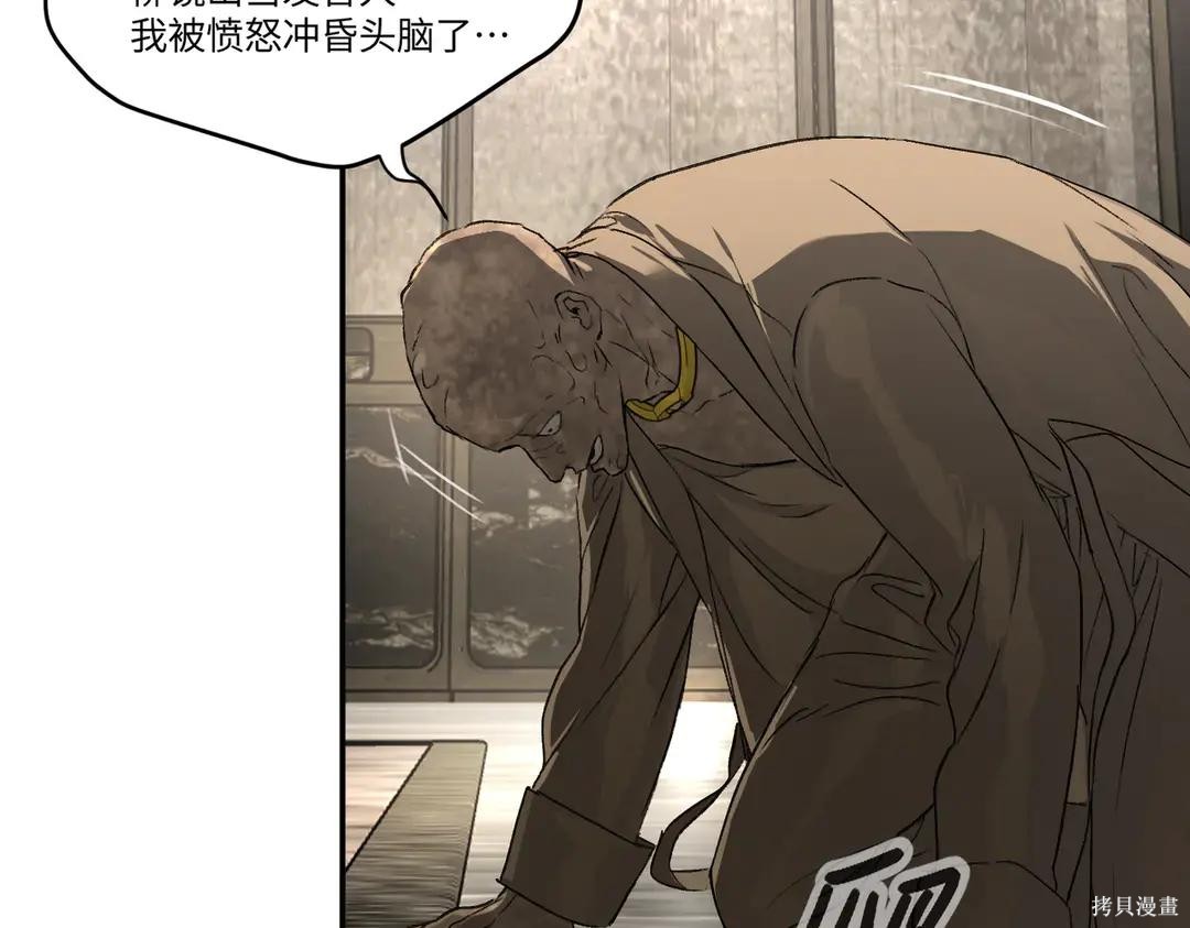 第69话 第124页