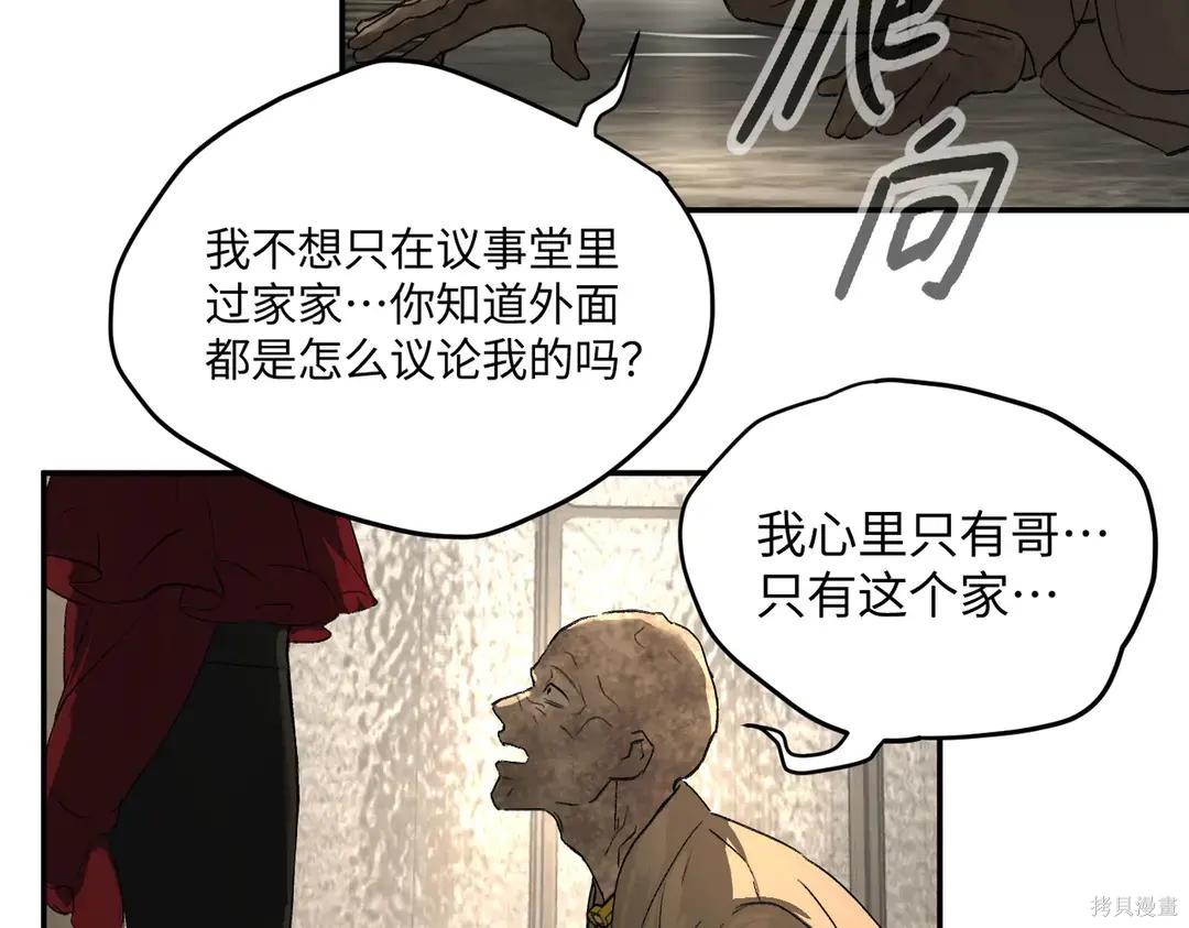 第69话 第125页