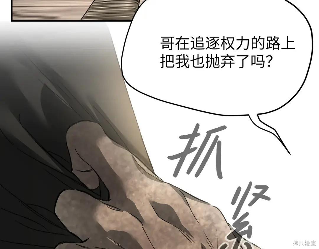 第69话 第127页