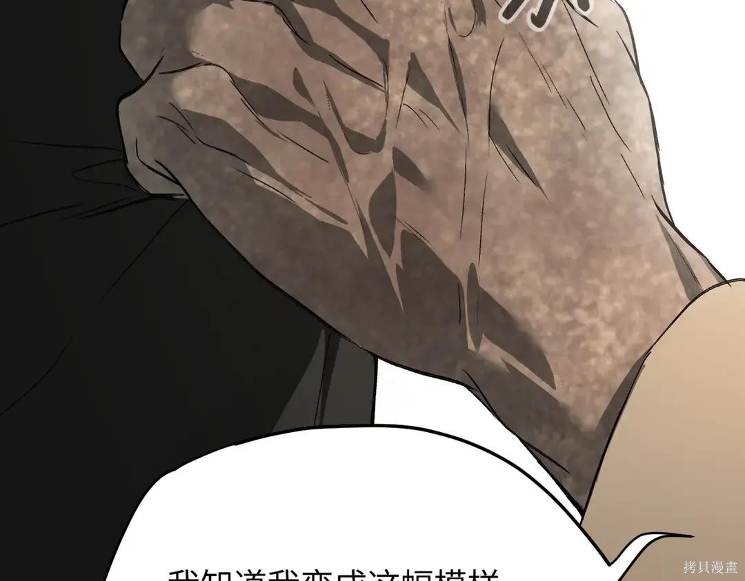 第69话 第128页