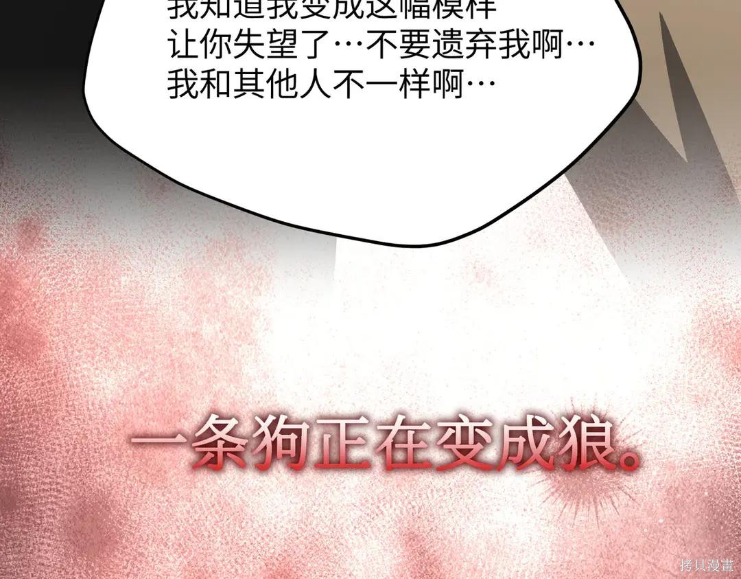第69话 第129页