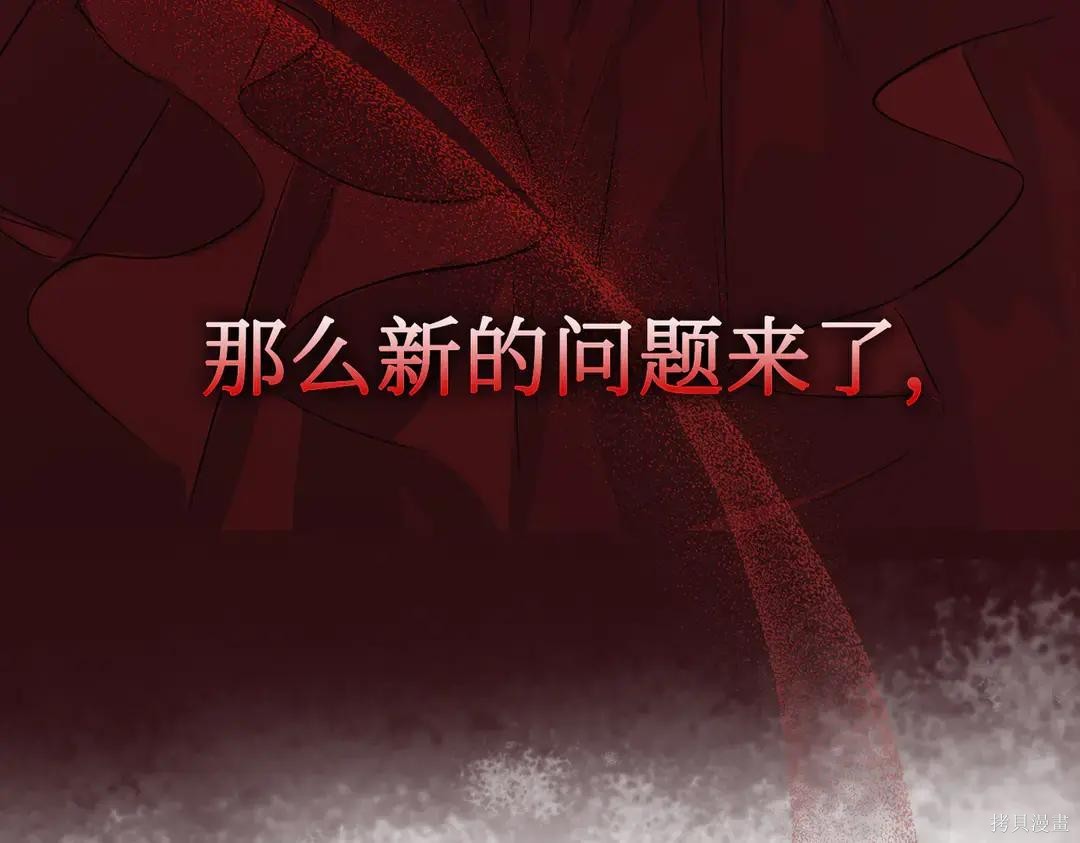 第69话 第132页