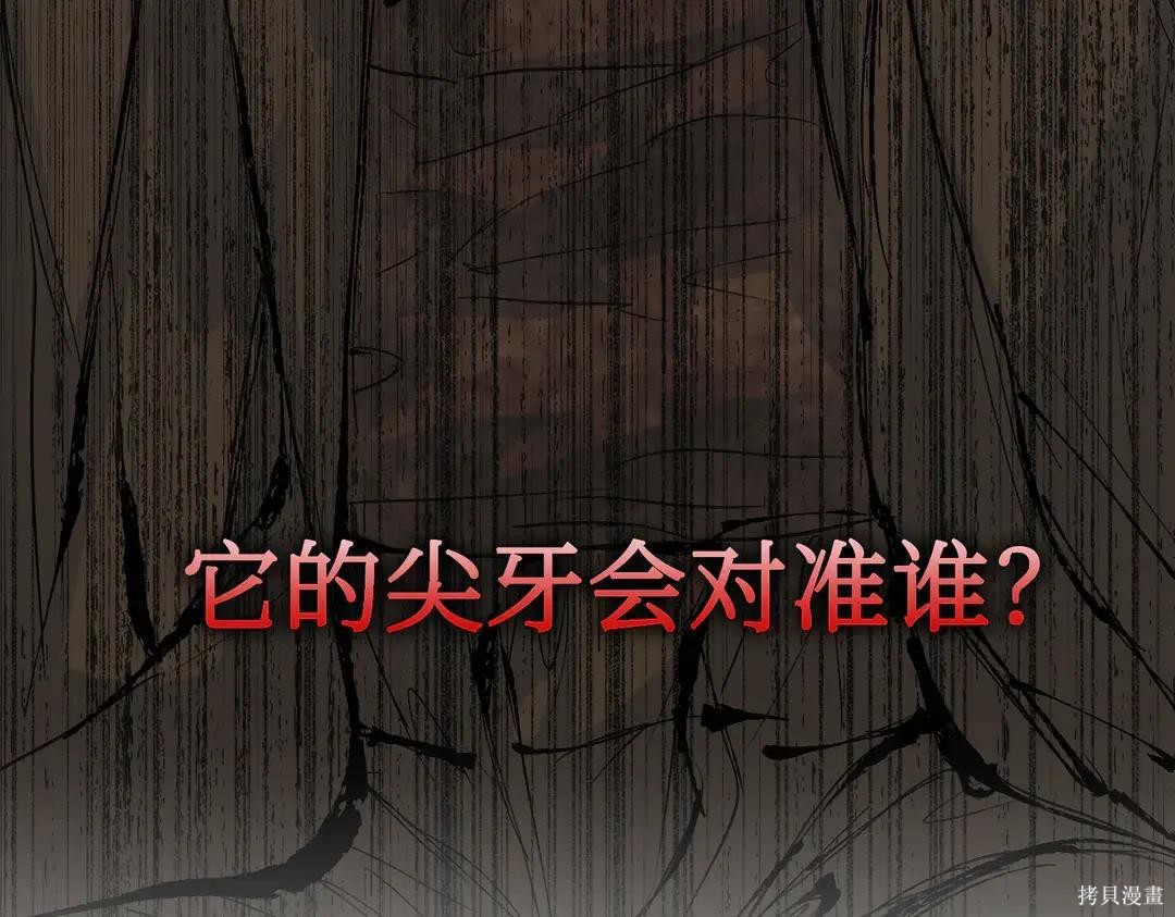 第69话 第135页