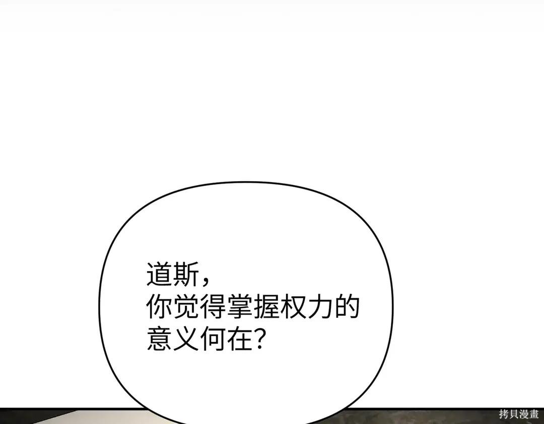 第69话 第137页