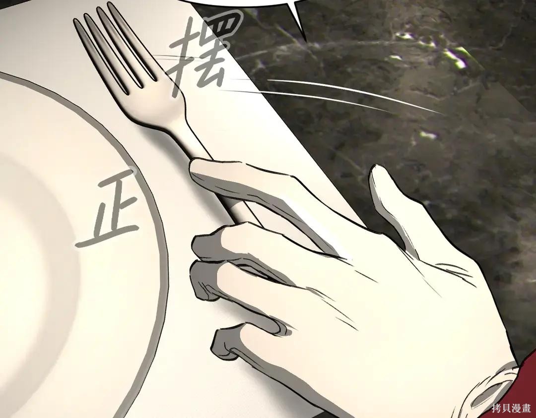 第69话 第138页