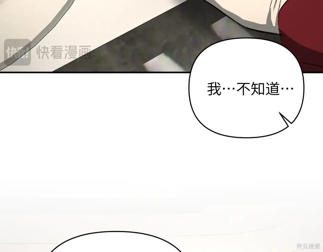 第69话 第139页