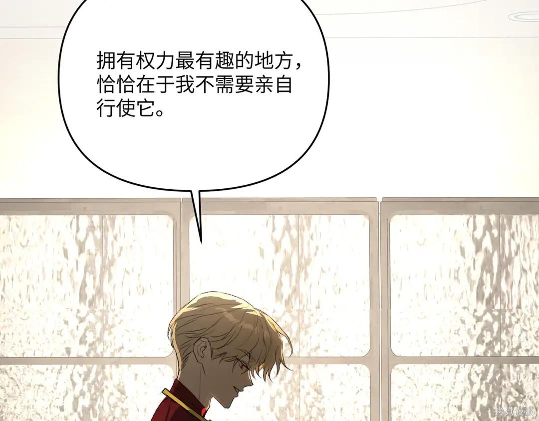 第69话 第140页