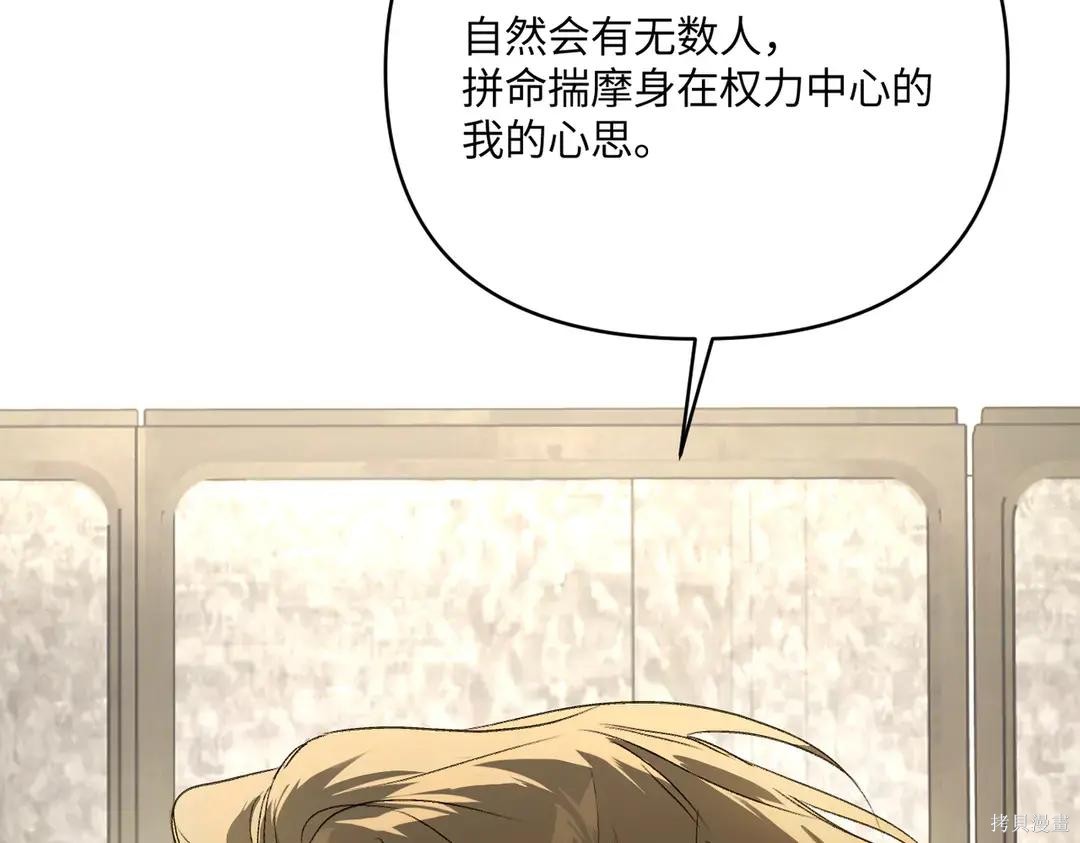 第69话 第143页