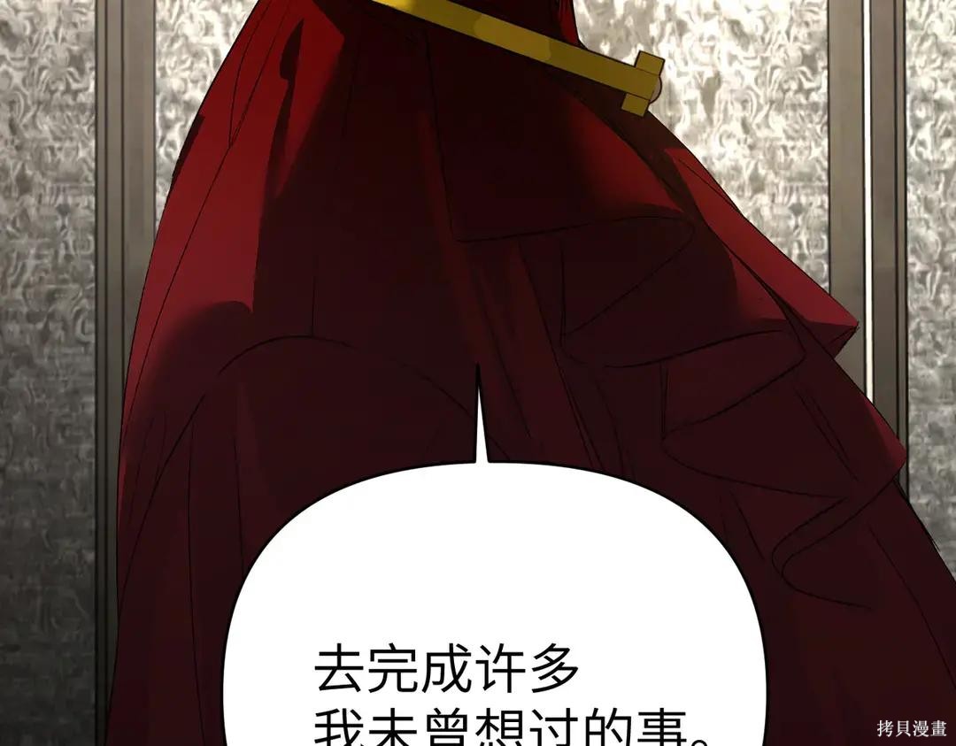 第69话 第145页