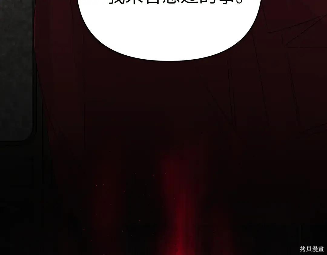 第69话 第146页