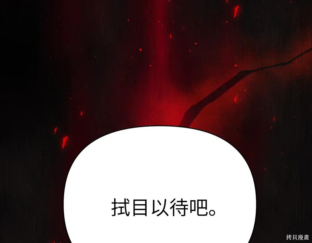 第69话 第148页