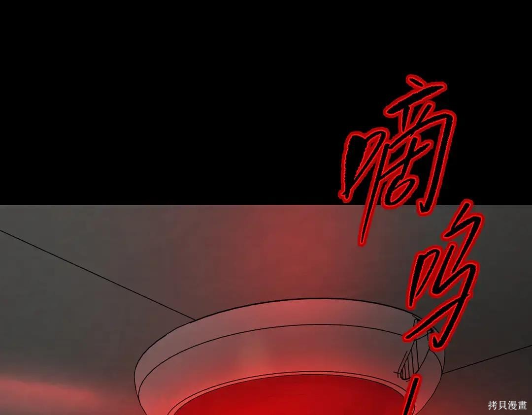 第69话 第152页