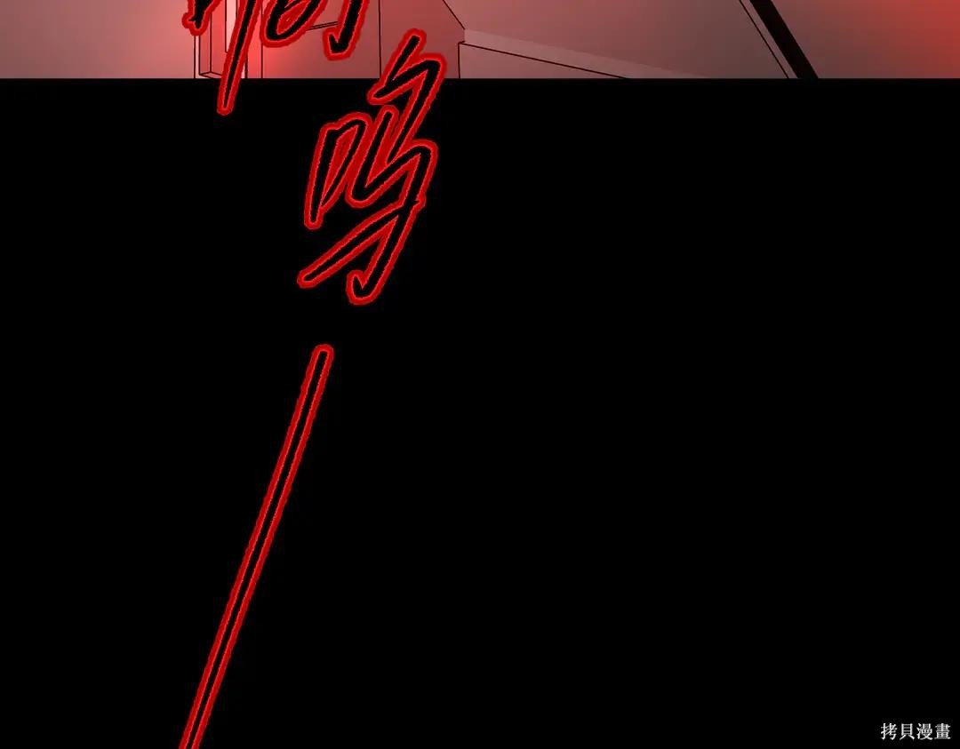 第69话 第154页