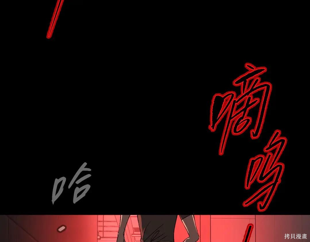 第69话 第155页