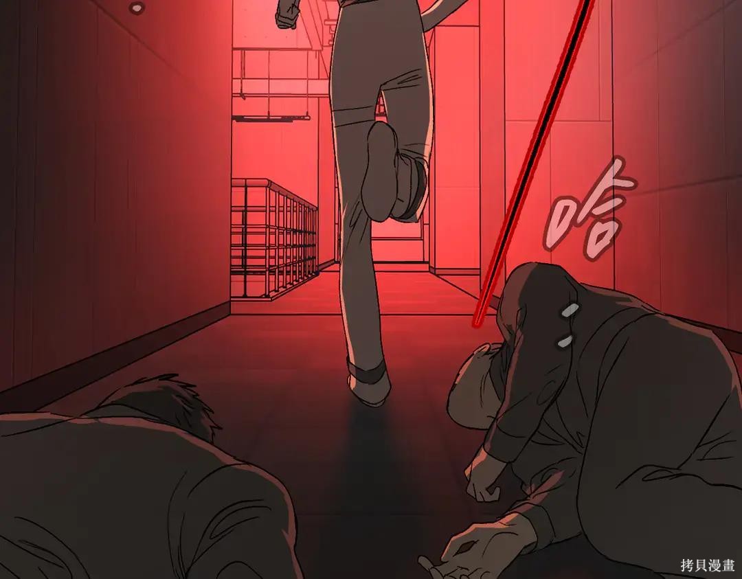 第69话 第156页