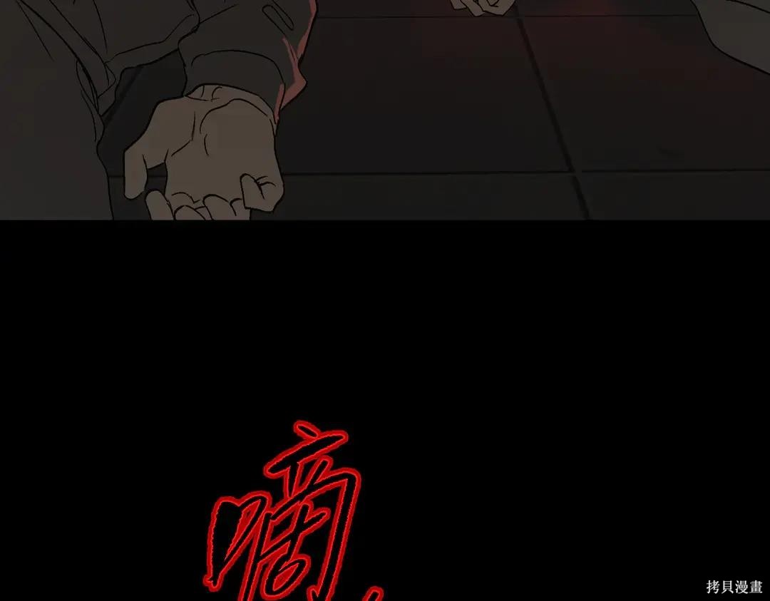 第69话 第157页