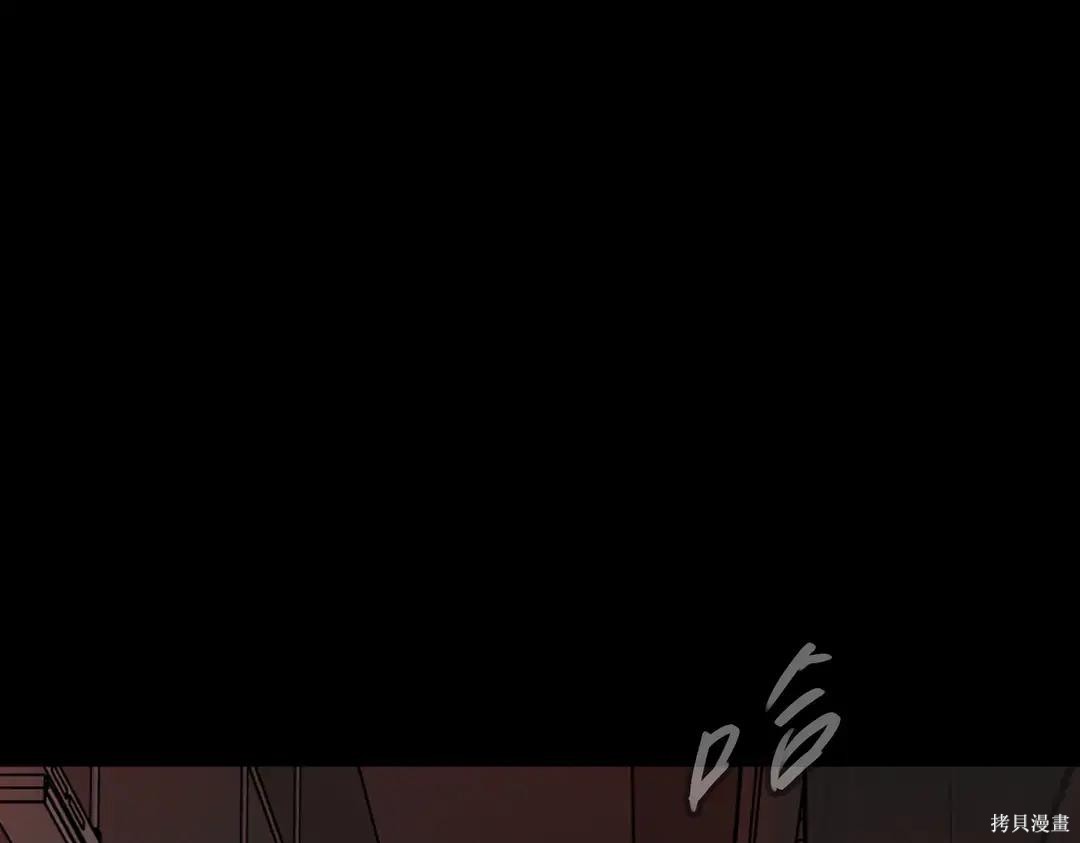 第69话 第160页