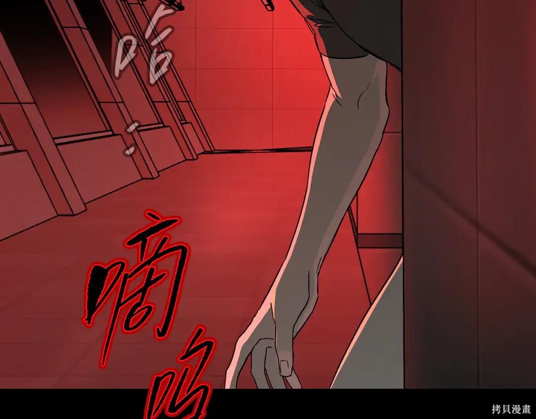 第69话 第162页