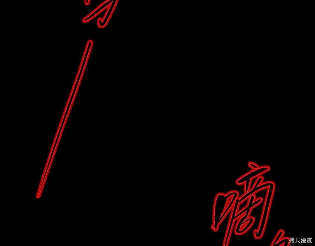 第69话 第163页