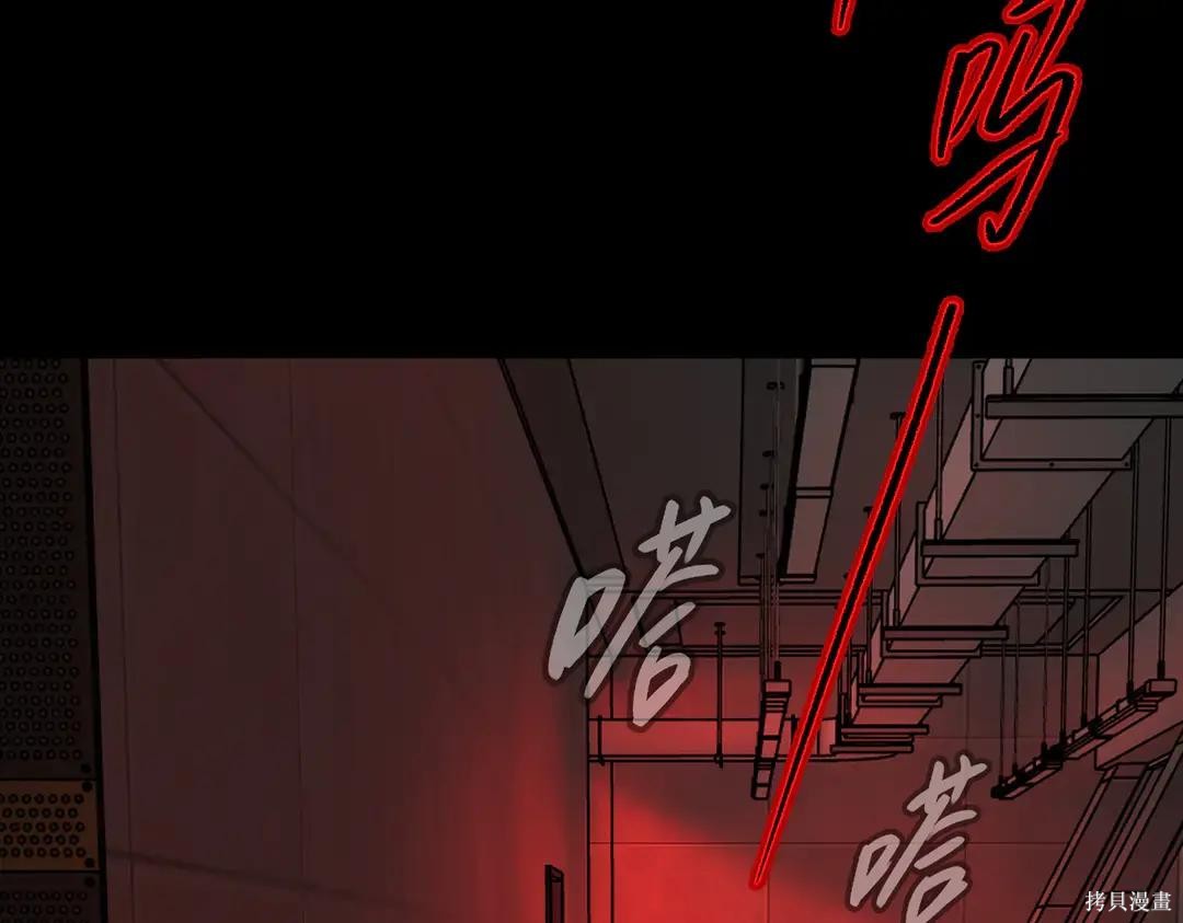 第69话 第164页