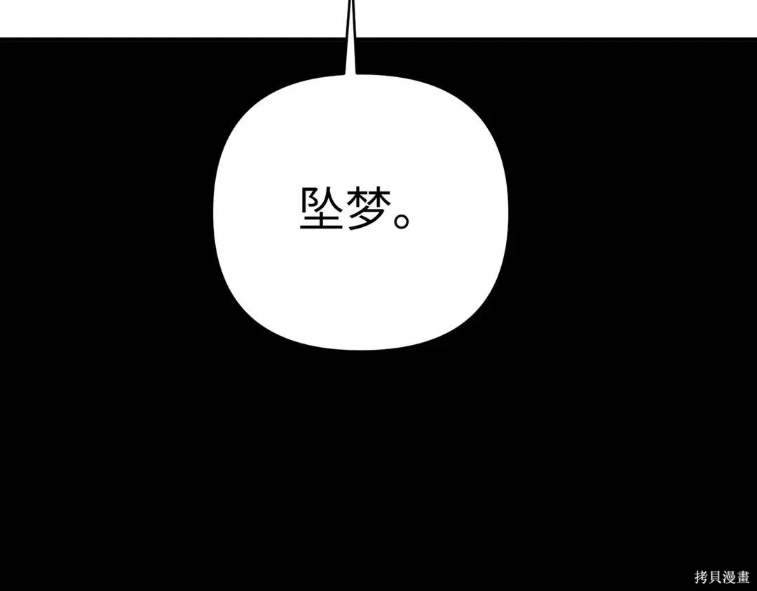 第69话 第169页