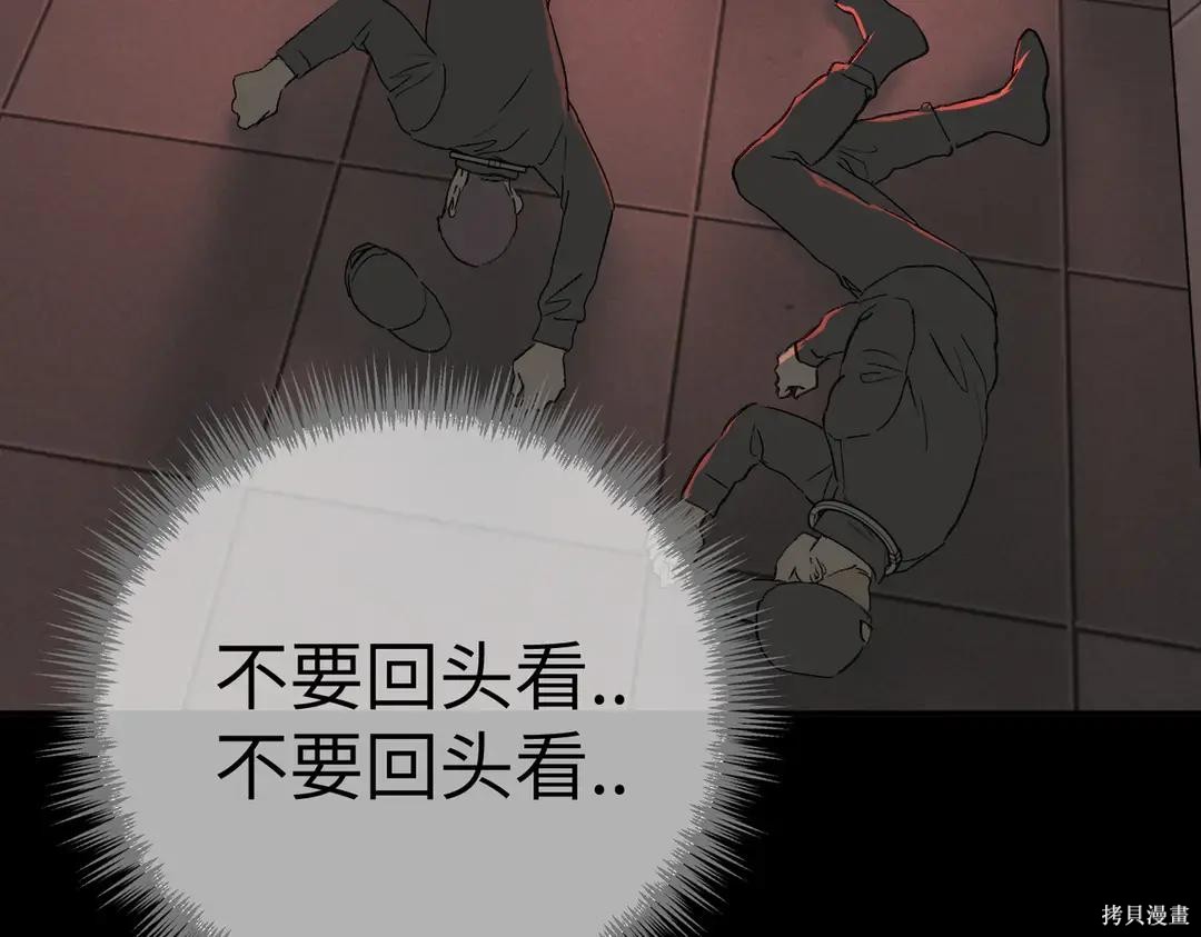 第69话 第173页