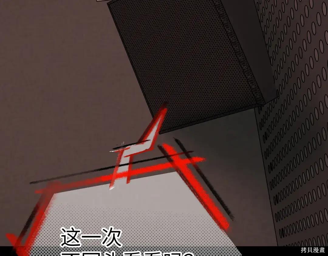 第69话 第175页