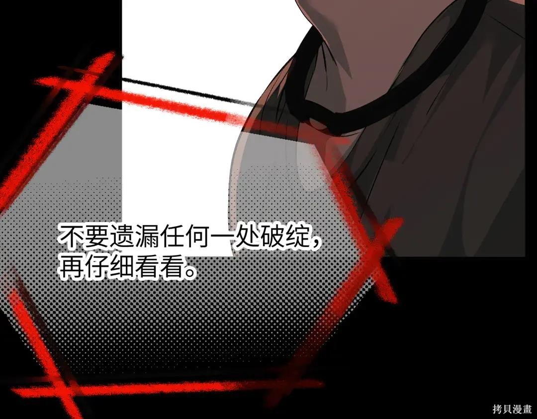 第69话 第179页