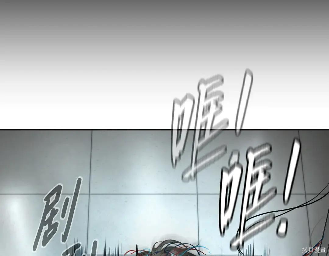 第69话 第188页