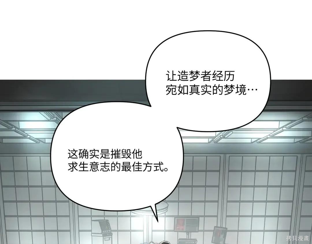 第69话 第193页