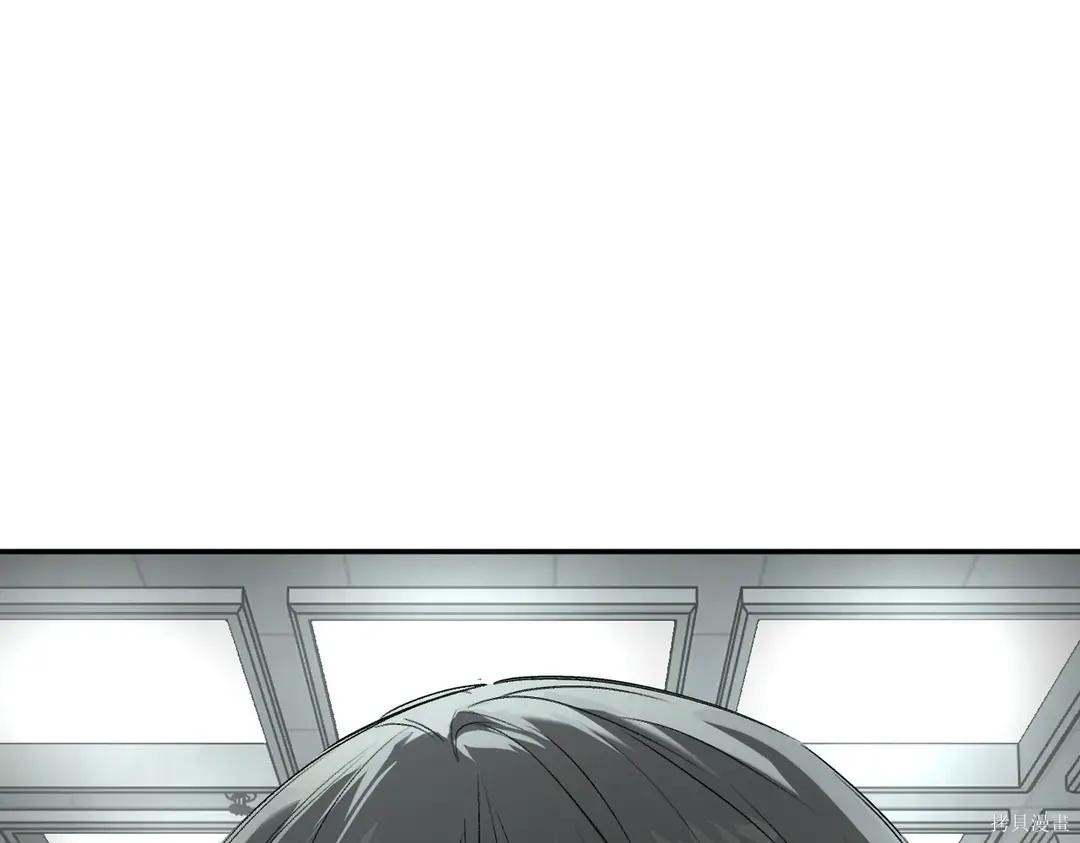 第69话 第196页
