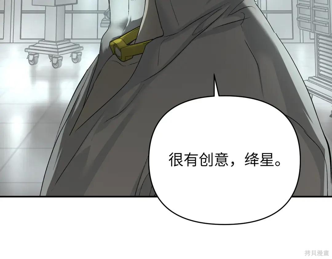 第69话 第198页