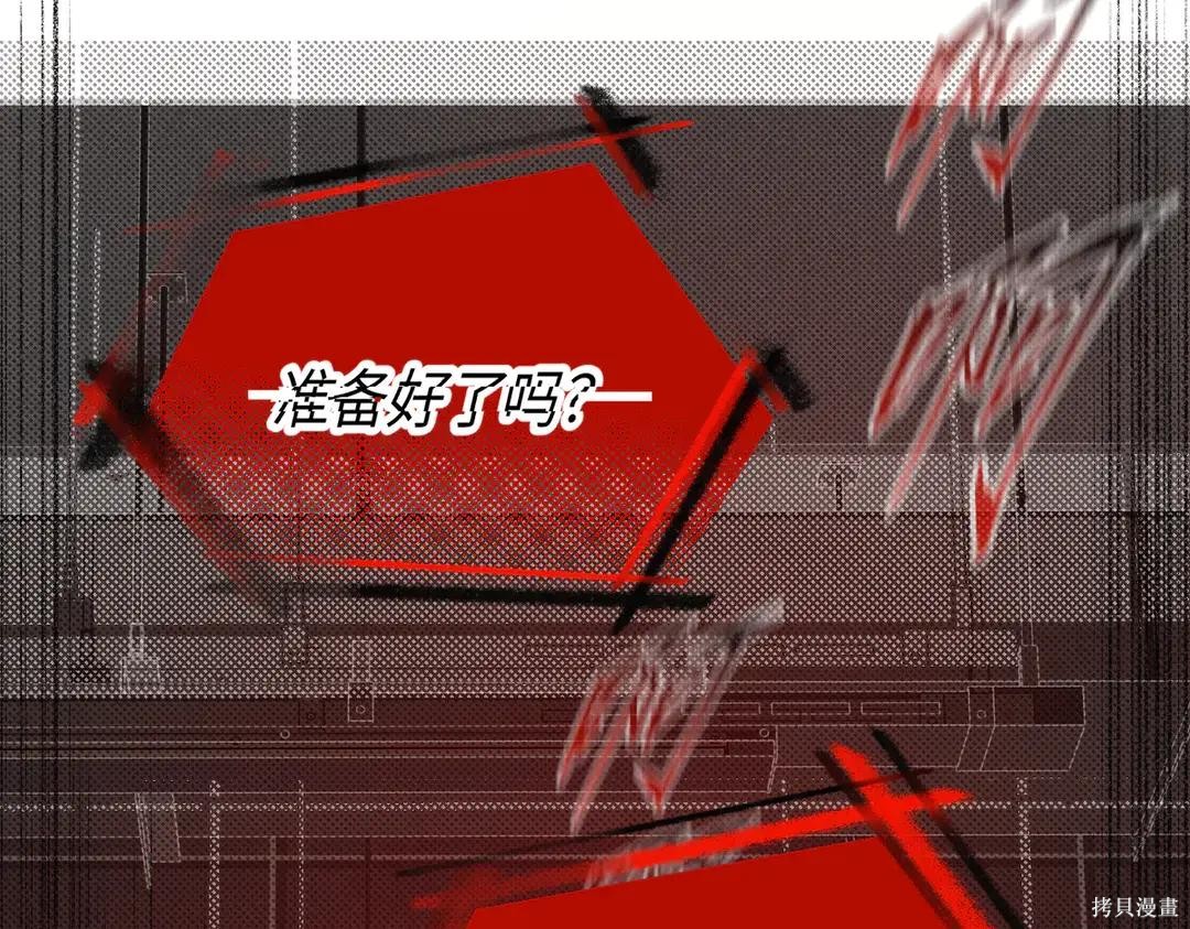 第69话 第200页