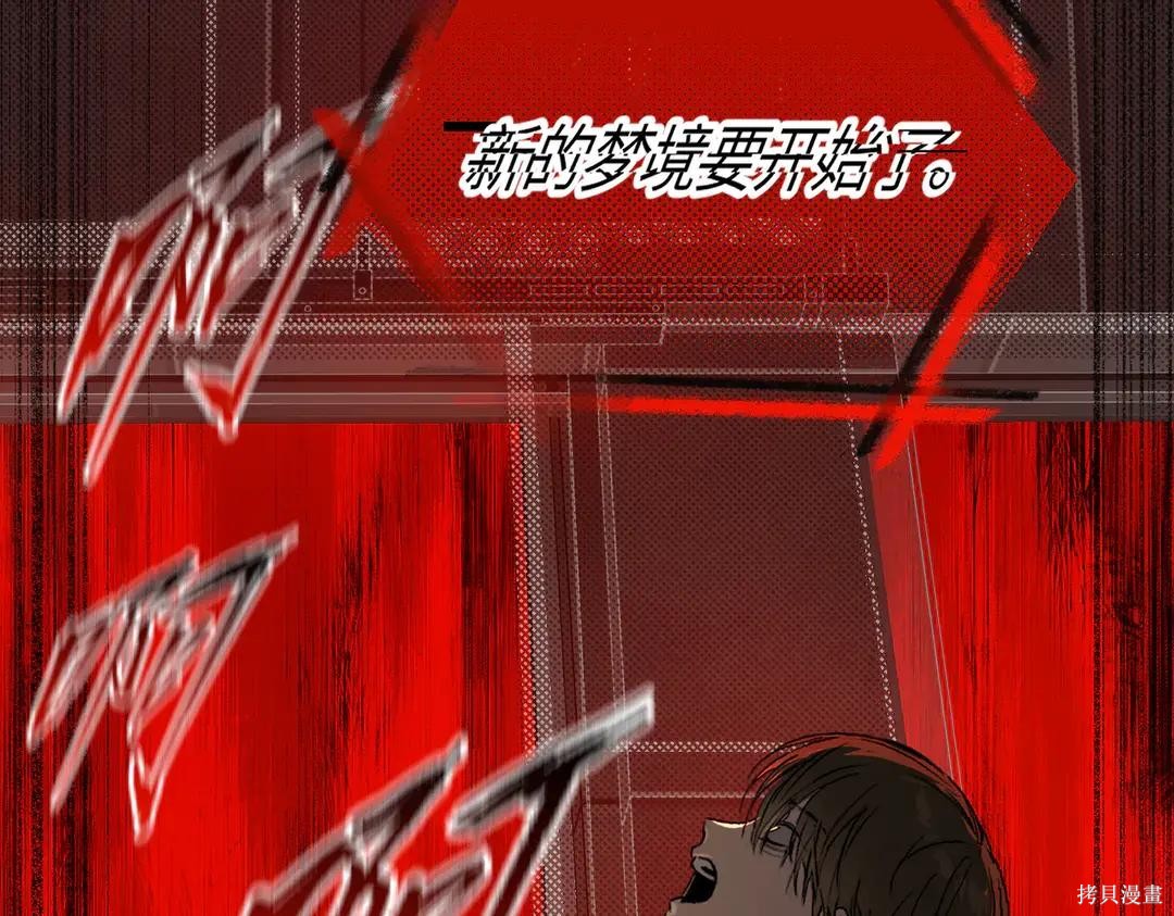 第69话 第201页