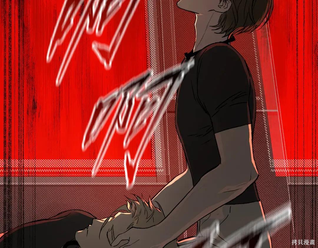 第69话 第202页