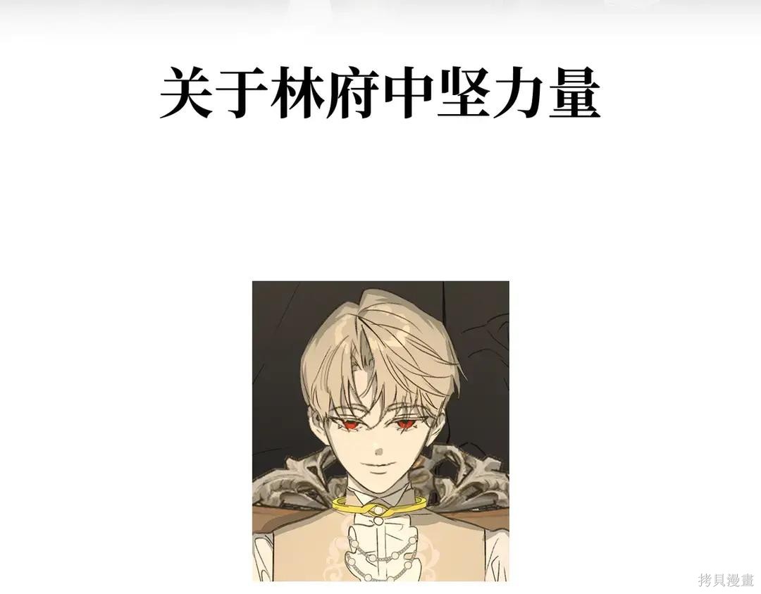 第69话 第208页