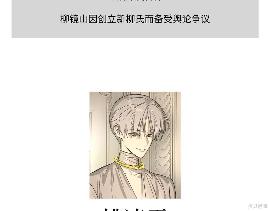 第69话 第211页