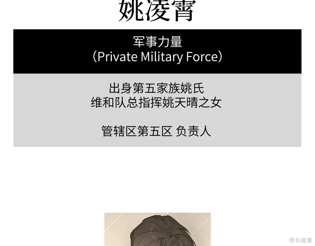 第69话 第212页