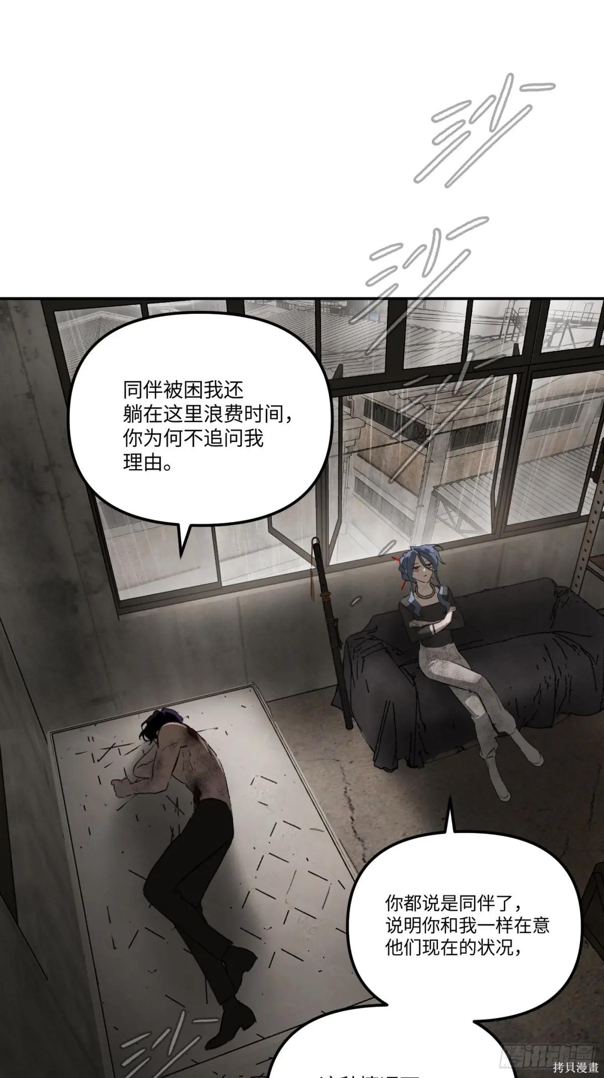 第36话 第1页