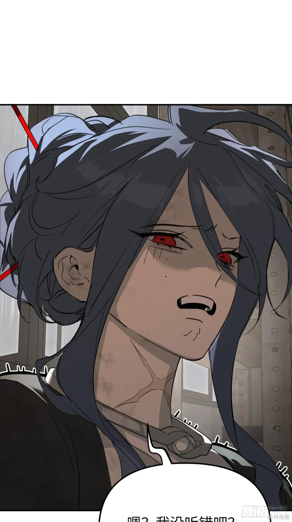第36话 第3页