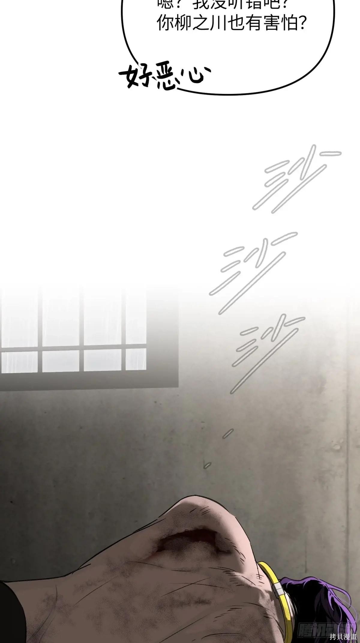 第36话 第4页