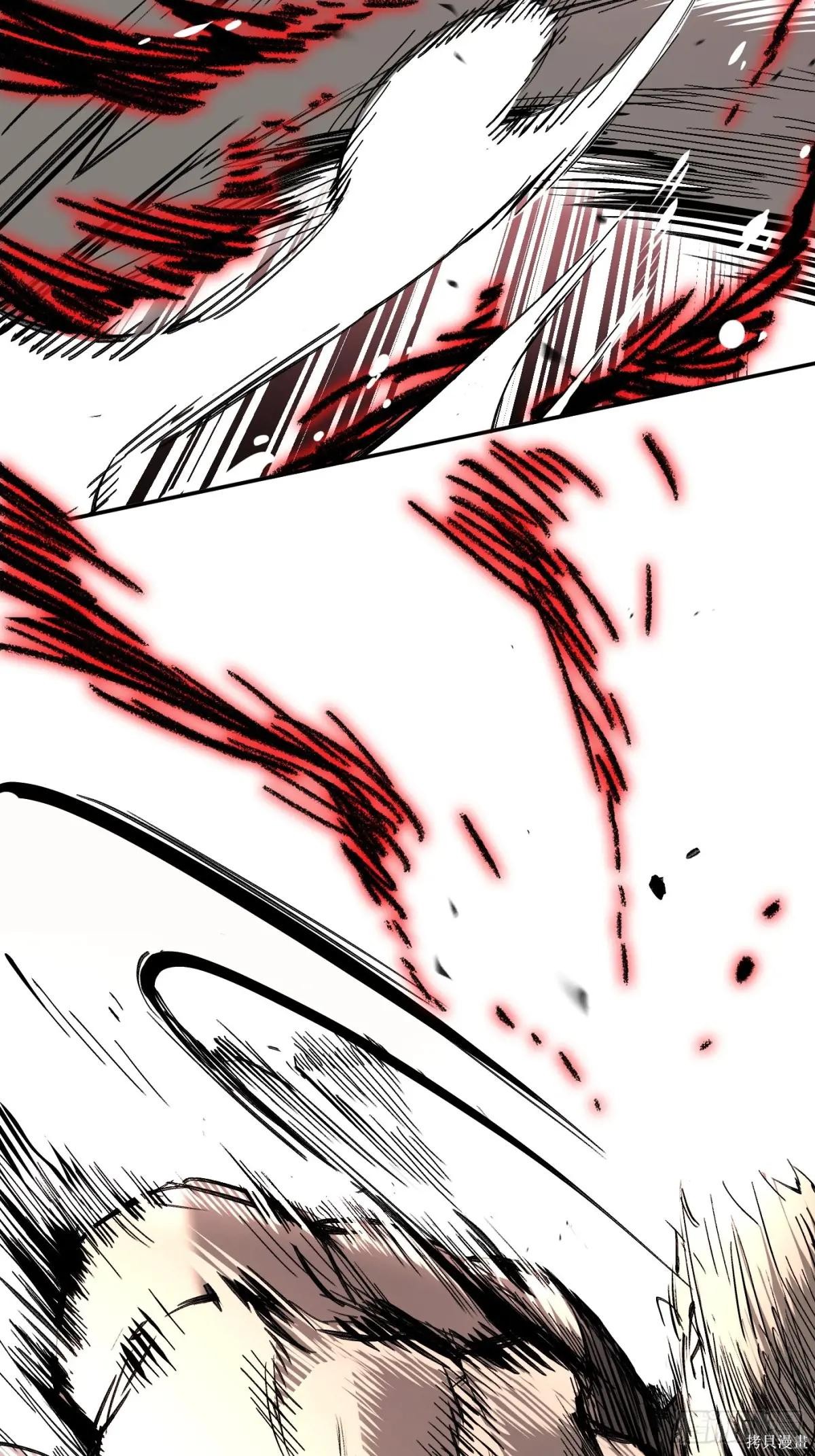 第31话 第2页